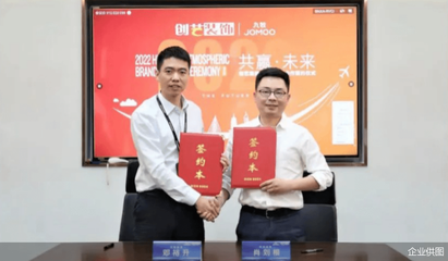 九牧聯(lián)合創(chuàng)藝裝飾達(dá)成戰(zhàn)略合作 攜手開(kāi)啟家裝未來(lái)生態(tài)新篇章