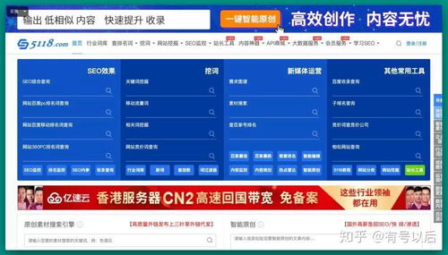 那些低調卻堪稱神器的數字工具 未被廣泛知曉的軟件、網站與服務
