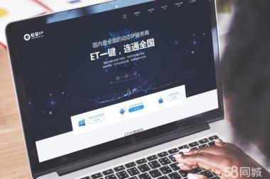 數字化時代企業網站類型解析 從企業官網到會員服務型平臺